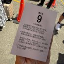 이상기목장 | ☀️ 3박 4일 여름 삿포로 여행 🇯🇵 : 카이센동 스시 스프카레 맛집탐방기 / 오타루 근교여행 / 삿포로 구경...