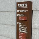 목포해상케이블카관광안내소 이미지