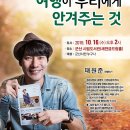 군산시립도서관지하1층 이미지