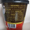 어니스트밀 주식회사 이미지