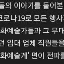 12월7일자 기사 +12월4일자 싱스트리트 기사 추가 이미지