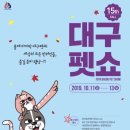 ㈜대경사료 이미지