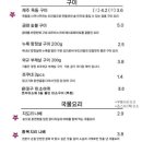 갓포마츠 이미지