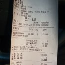 속초시배드민턴협회