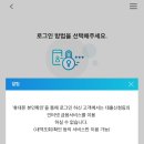 금성컴퓨터 | 2026 신생아특례대출 기준금리 및 배우자분리세대 대환 신청 방법 내집마련 우여곡절 후기