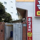 훈이네포차 - 미추홀구 | 해운대맛집 훈이네 훈2포차 해운대술집