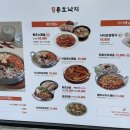 용호동낙지 이미지