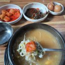명동국밥 네이버블로그
