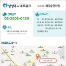 화곡숨한의원 이미지