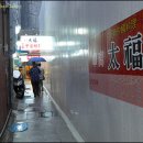 태복