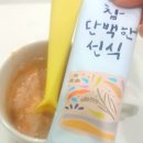 오늘선식 | 아침대용 참 단백한 선식 솔직후기
