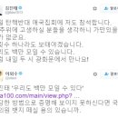 백만이의원