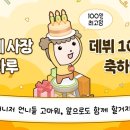 (주)다심마루 이미지