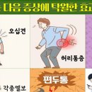 가람지압안마원