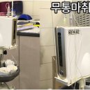 메리트치과기공소 이미지