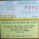 화니어린이집 이미지