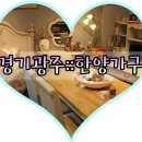 한양가구아울렛 이미지