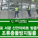 (주)서광그린 네이버블로그