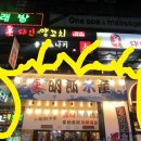 명랑수산 이미지