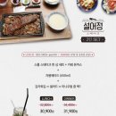 설어정 이미지
