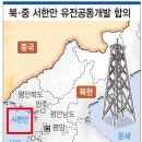 효원개발