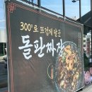미엔빠오 이미지