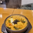 라밥(신길점) 이미지