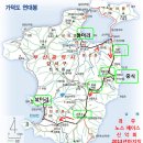 [제59차]12월 부산 가덕도 연대봉(459.4m)정기산행공지 이미지