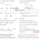 대한국제번역행정사사무소 이미지