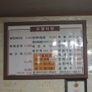 수정식당 - 평택시 | 수정식당