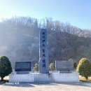 파평체육공원 네이버블로그