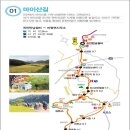 마령면행정복지센터 이미지