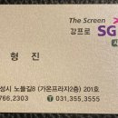 강프로SG골프 이미지