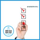 동서공인중개사사무소 이미지