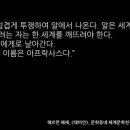 아프락사스 이미지