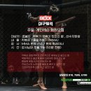 팀매드 대구 최두호짐 | 대구 킥복싱 종합격투기 블랙 컴뱃 김관장도 여기서 PT 받는다!