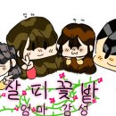 트롯의 명수 (박현빈 & 류지광 in 군산) 네이버블로그