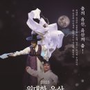 SY컴퍼니 이미지