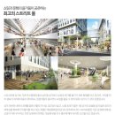 퀸즈파크 나인 이미지