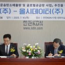 올데이터