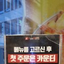 수철이네왕새우튀김 이미지