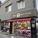 한림면행정복지센터 이미지