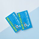 이안세탁소 이미지