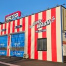 세차의고수 광주 하남점 이미지