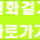 반디파머스 영농조합법인 이미지