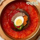 태백산채냉면영농조합