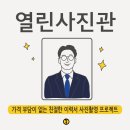 서울 무료 정장 대여/건대 열린옷장 후기