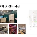 제이티 휘트니스 이미지