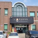 향남행정복지센터 이미지