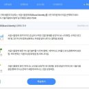 서울식물원 BI(Brand Identity) 선호도 조사 응모 이벤트 이미지